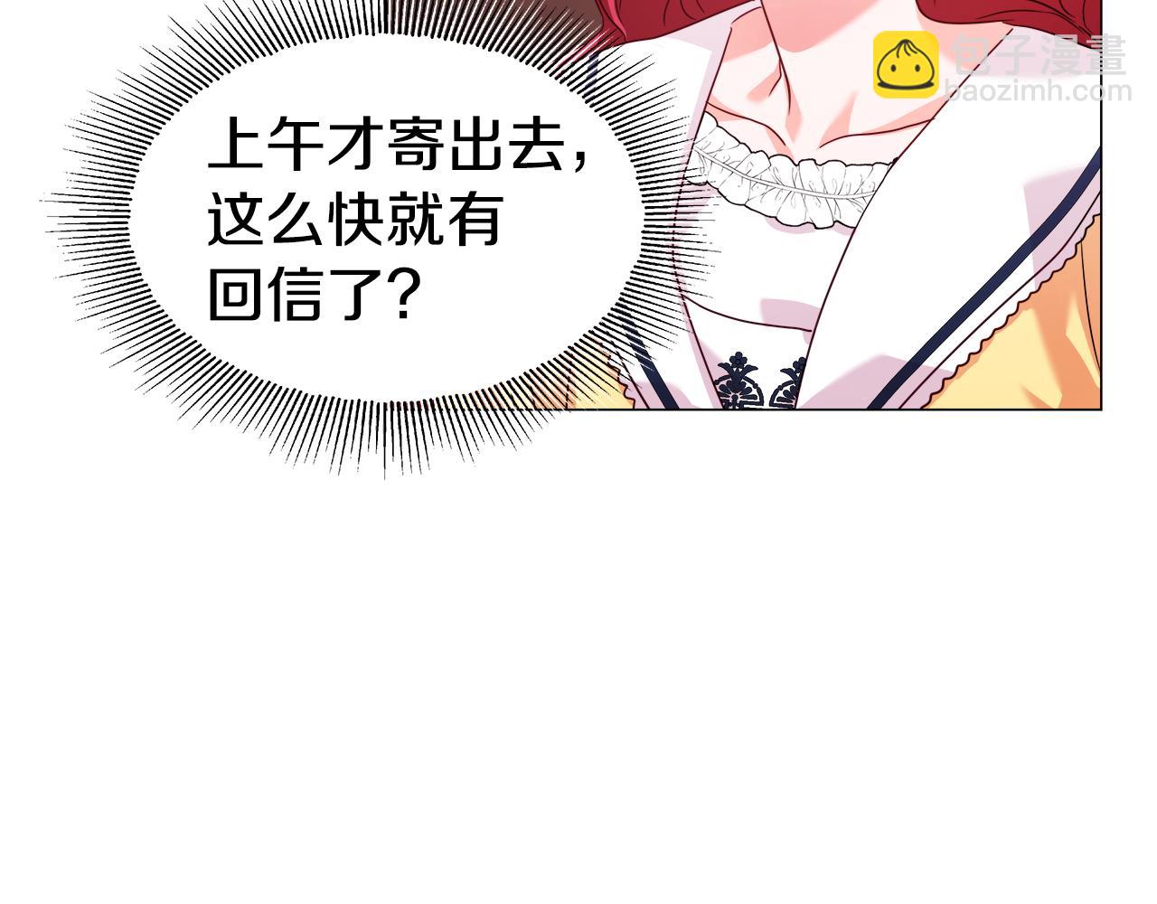 第13话 传家宝131