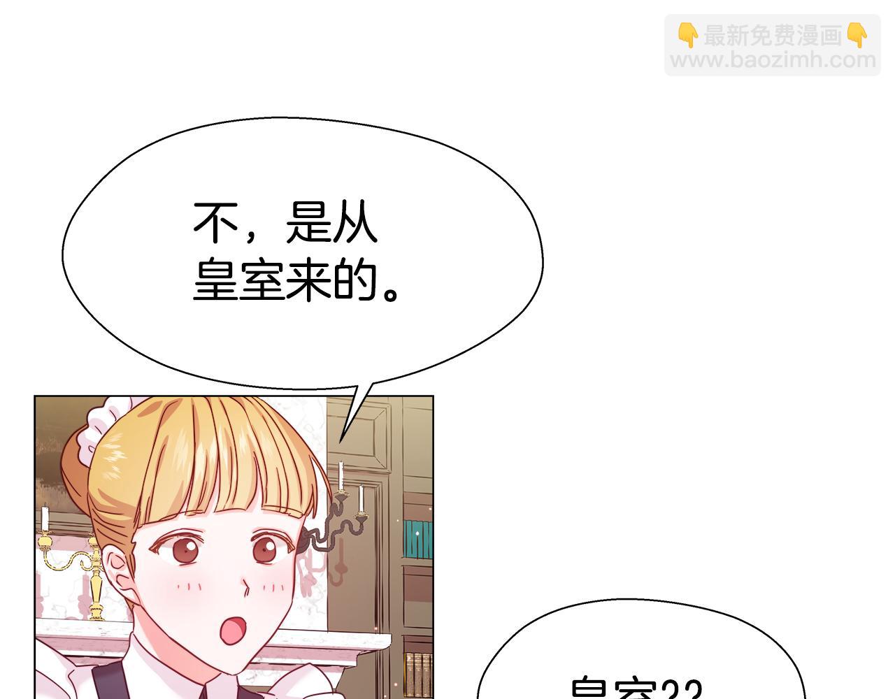 第13话 传家宝134