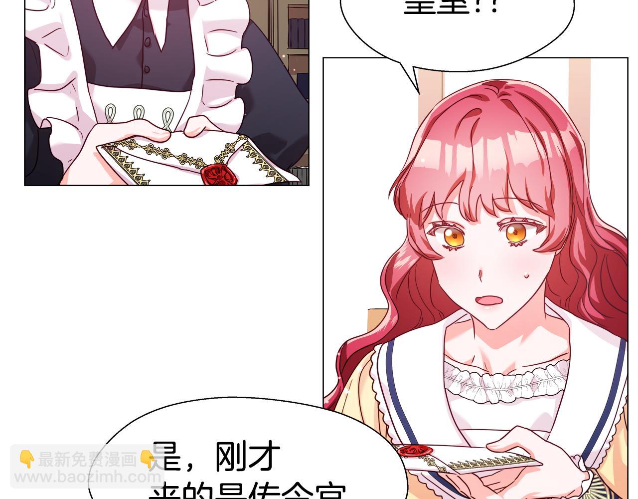 第13话 传家宝135