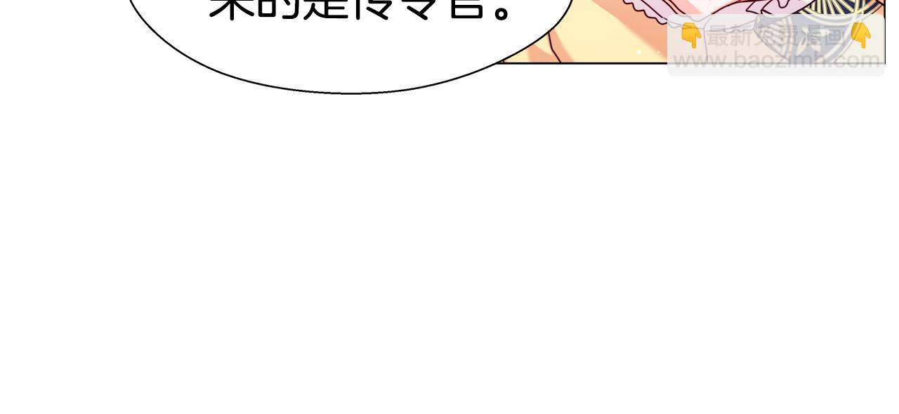第13话 传家宝136
