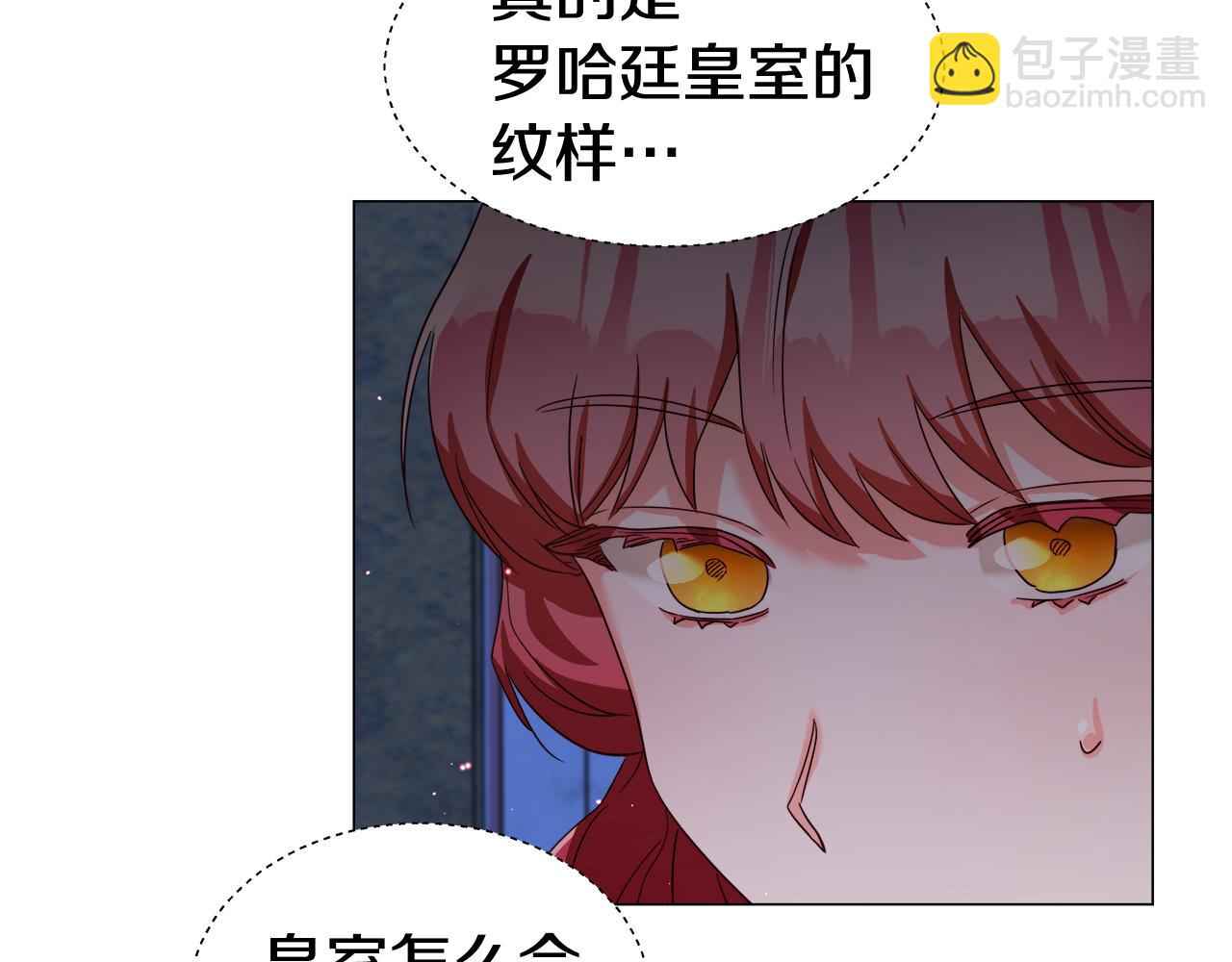 第13话 传家宝139