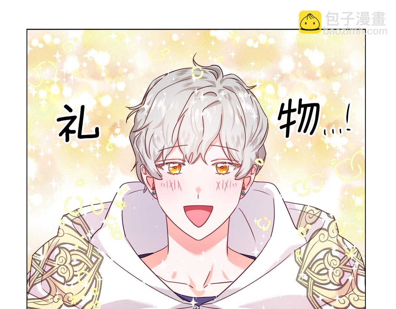 第13话 传家宝14