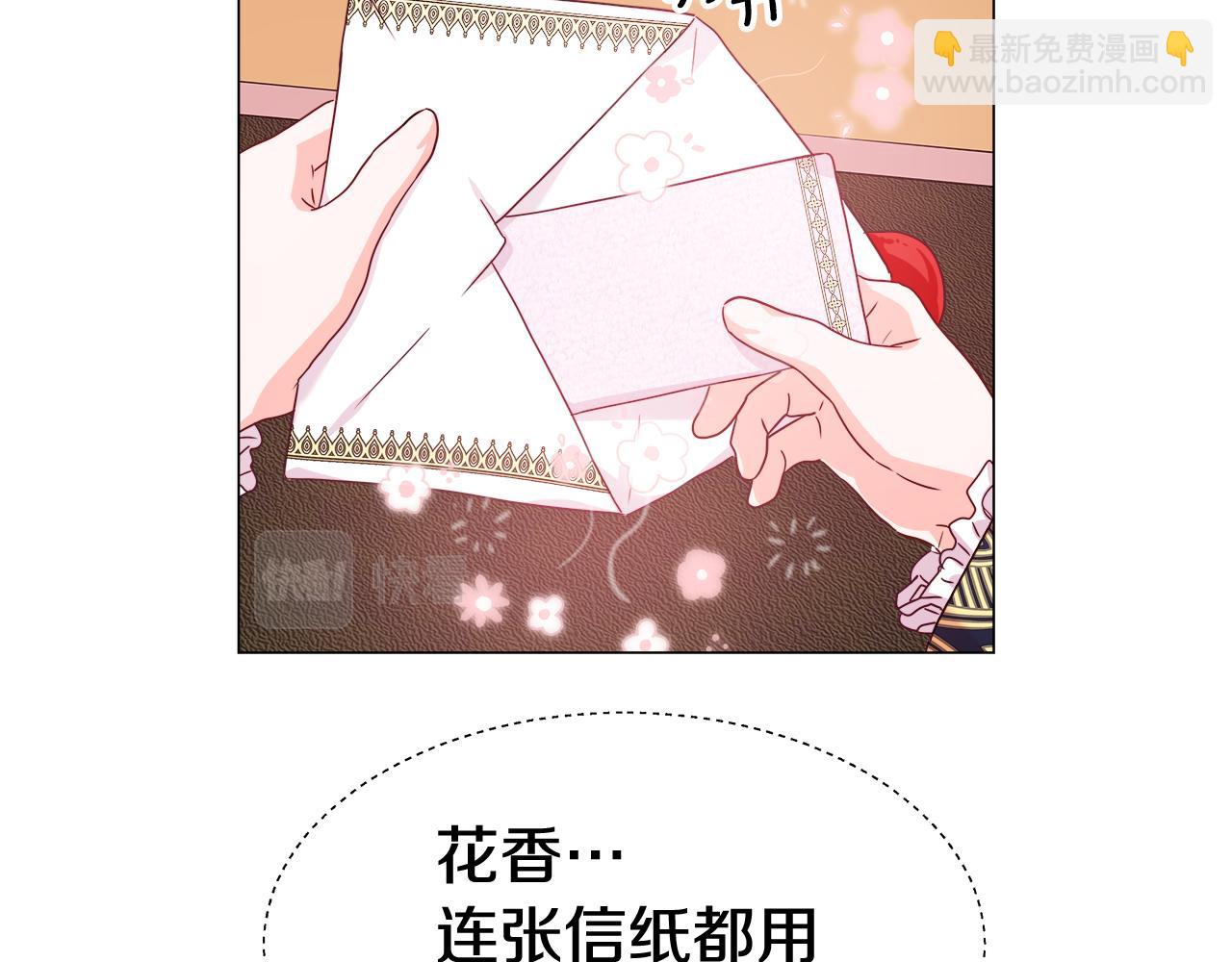 第13话 传家宝141