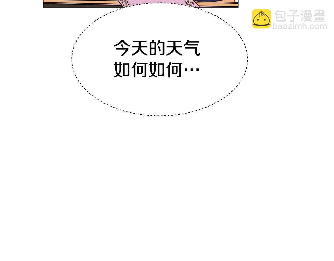 第13话 传家宝144