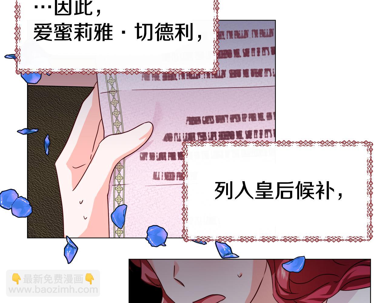 第13话 传家宝147
