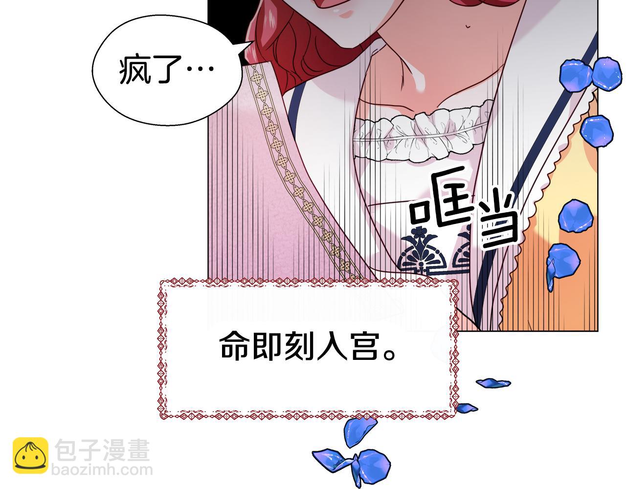 第13话 传家宝148