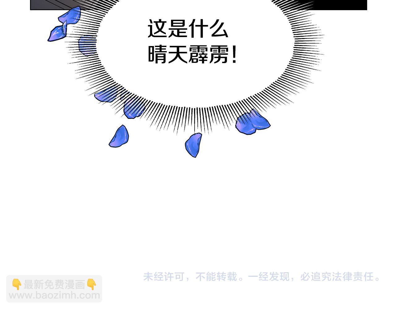 第13话 传家宝152