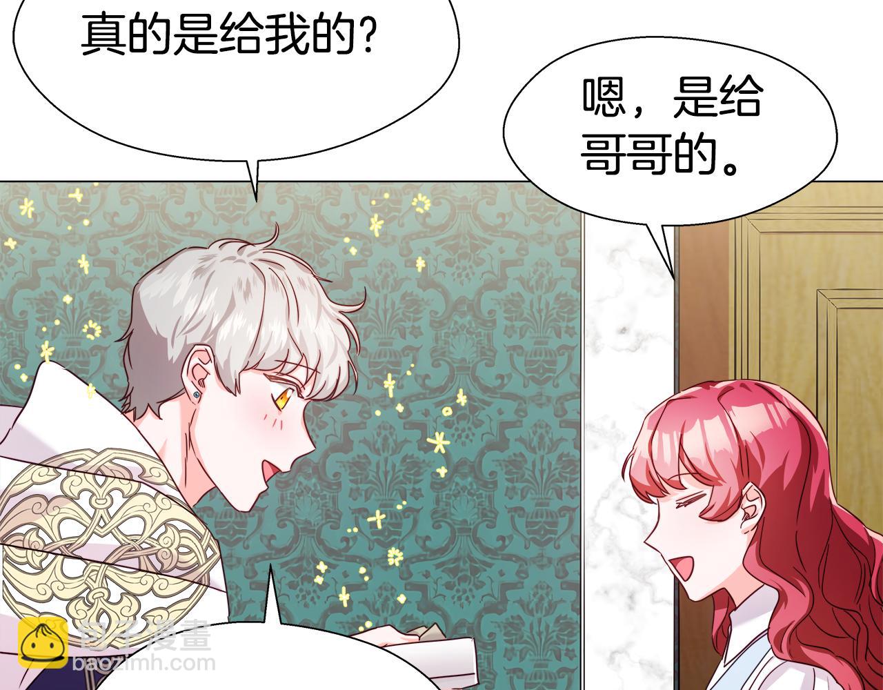第13话 传家宝16