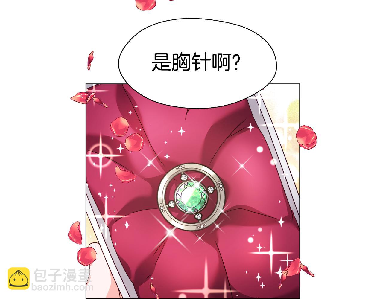 第13话 传家宝20