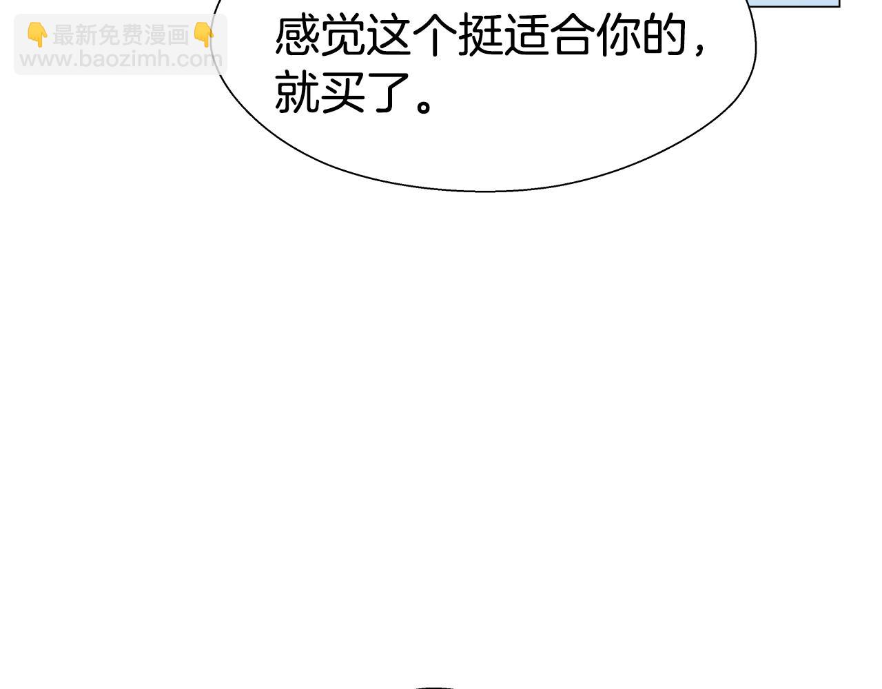 第13话 传家宝23