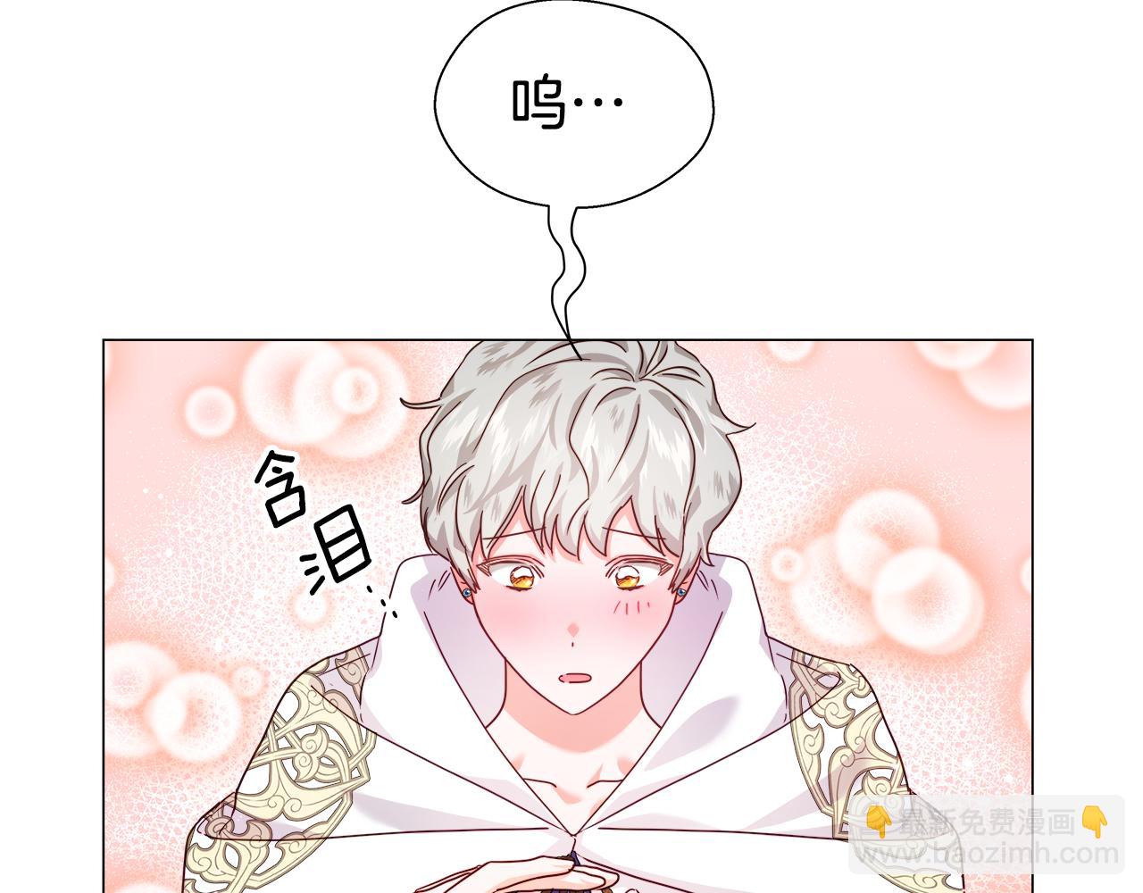 第13话 传家宝24