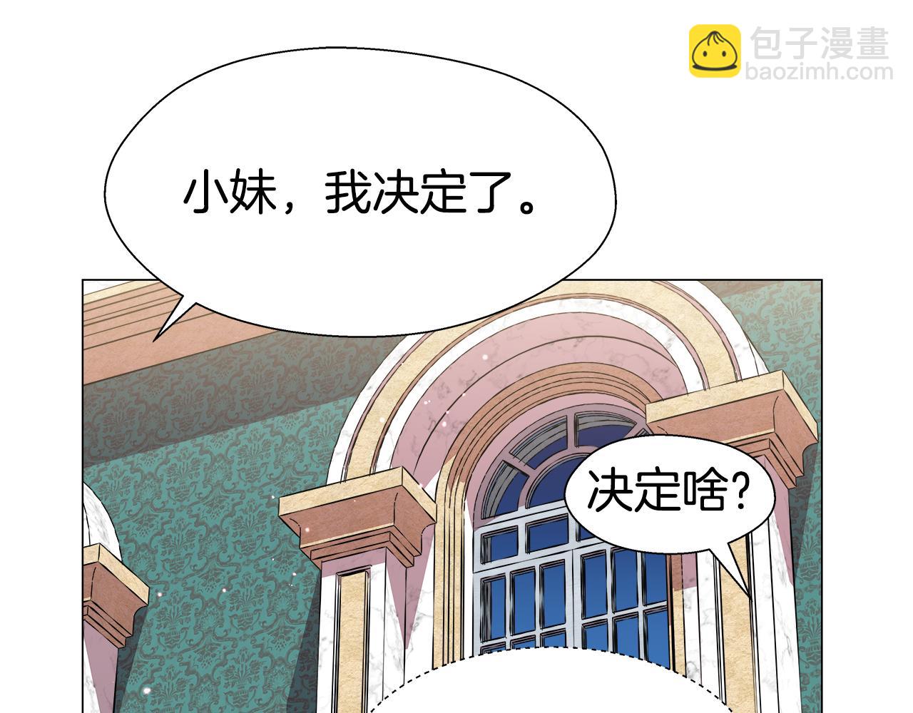 第13话 传家宝27