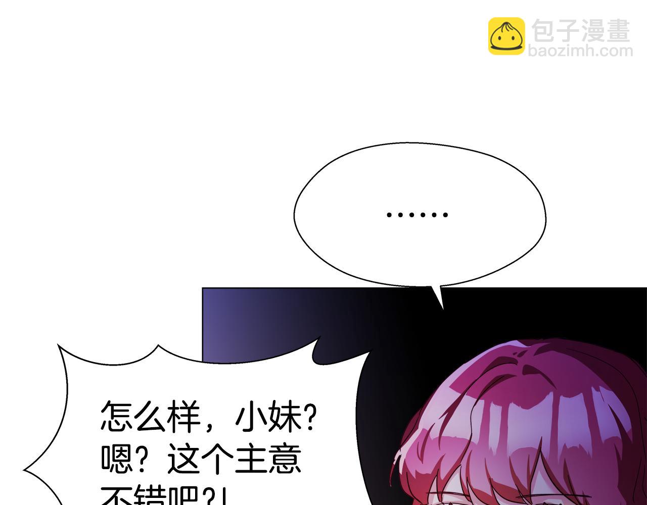第13话 传家宝32