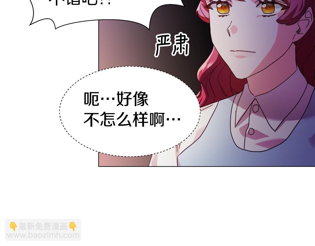 第13话 传家宝33
