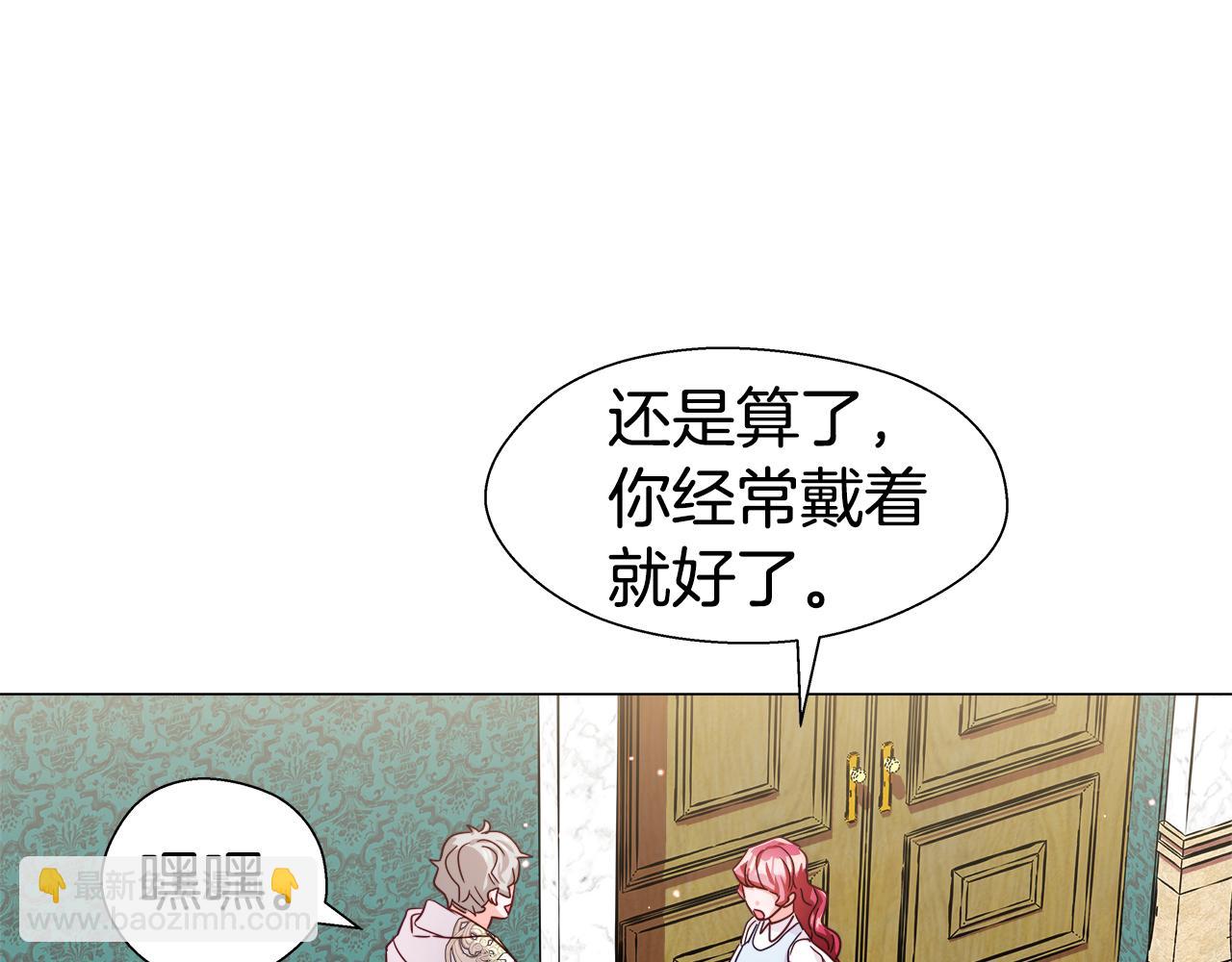 第13话 传家宝34