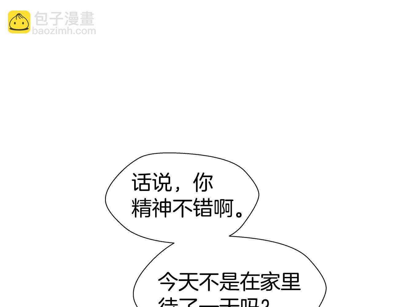 第13话 传家宝36