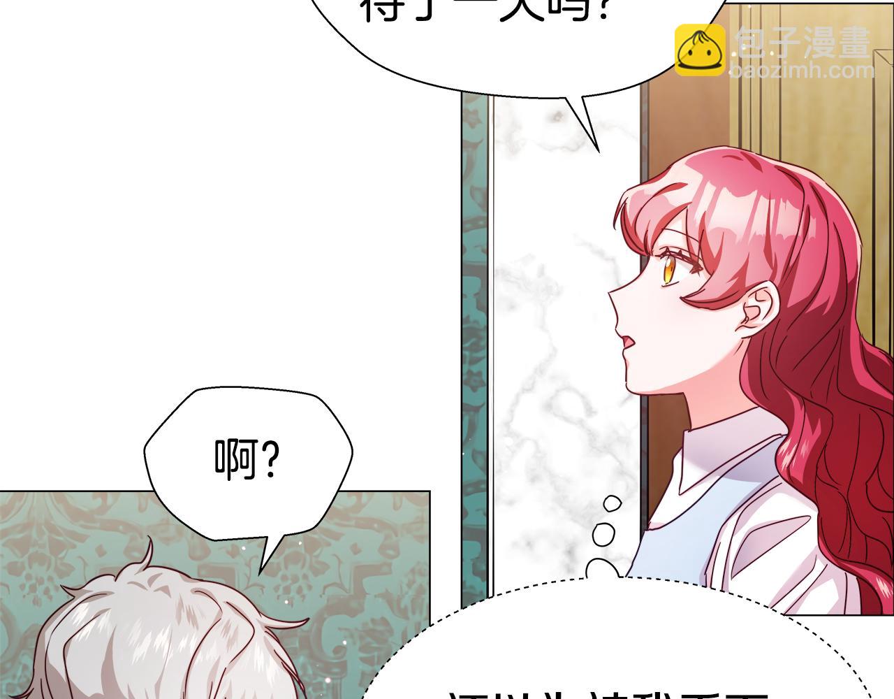 第13话 传家宝37
