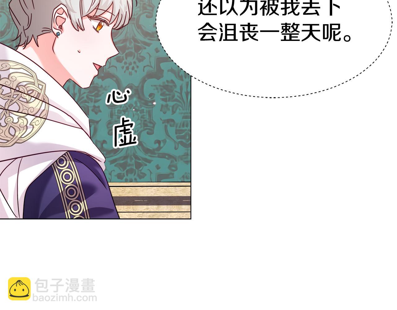 第13话 传家宝38