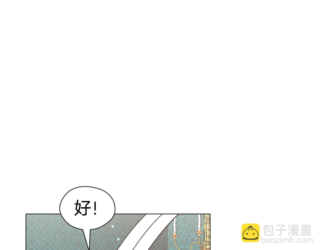 第13话 传家宝4