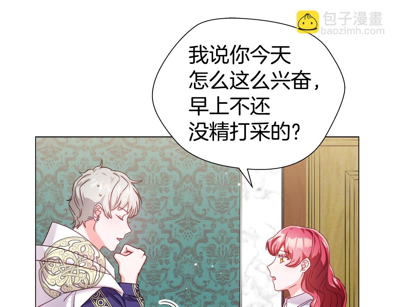 第13话 传家宝40