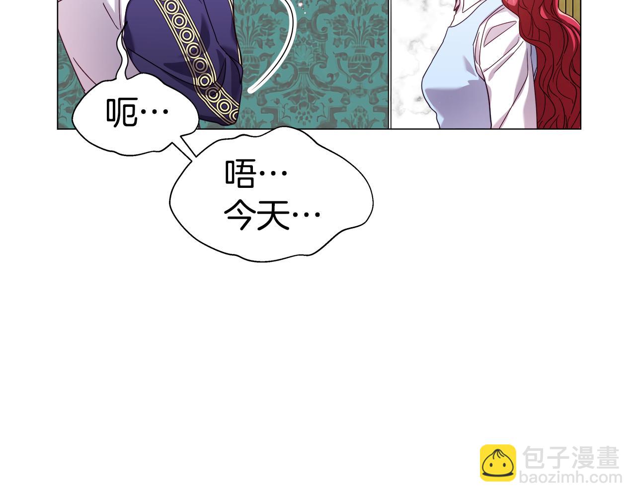 第13话 传家宝41