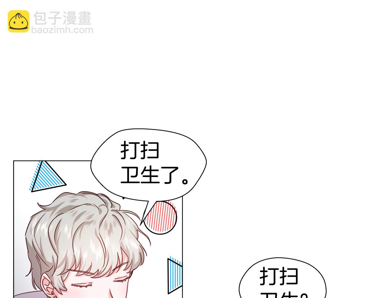 第13话 传家宝42