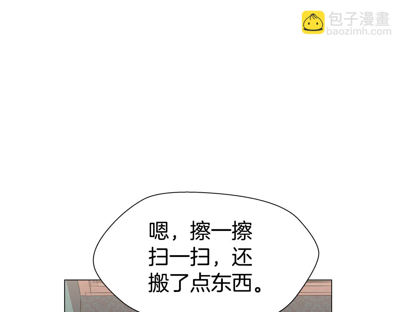 第13话 传家宝44