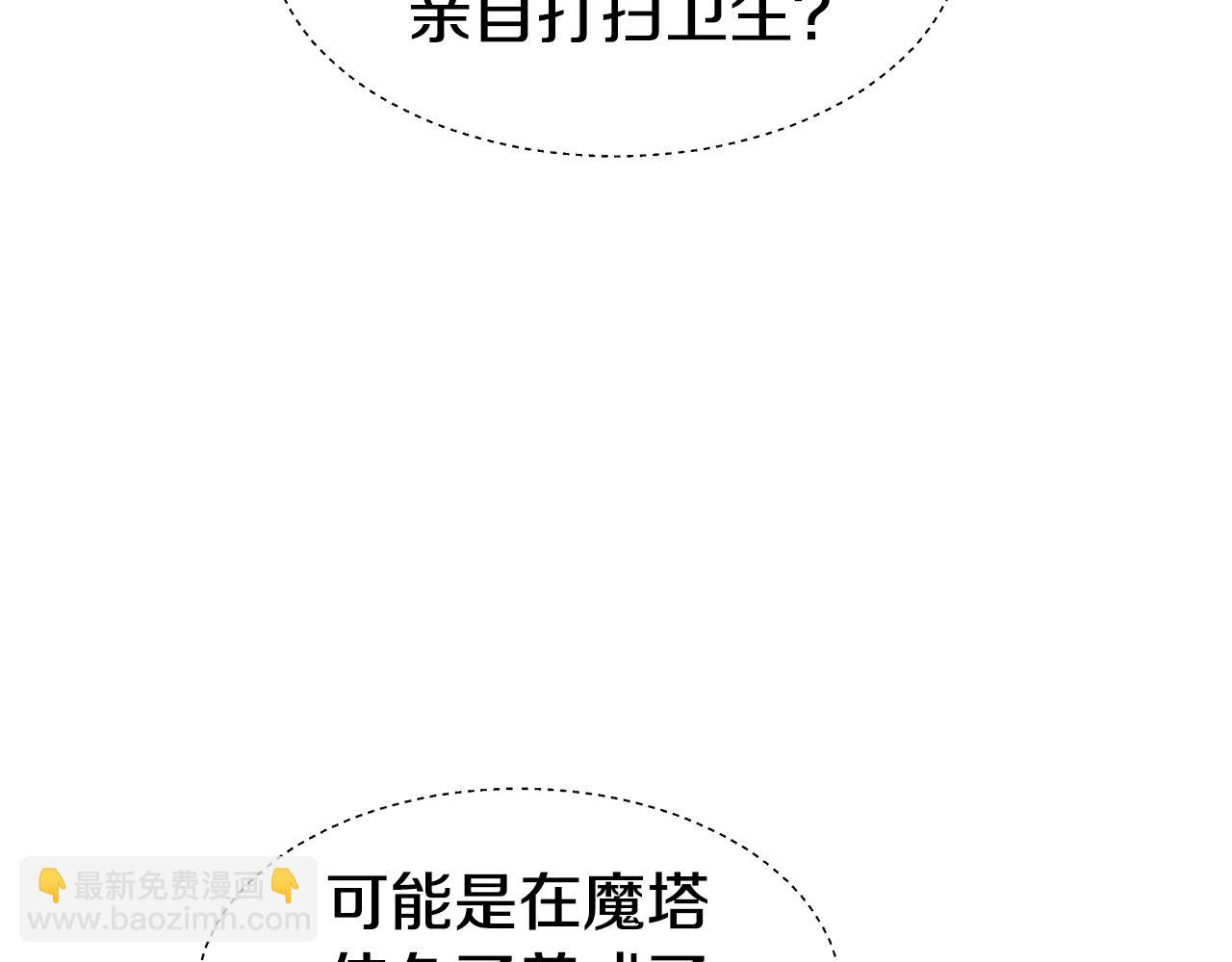 第13话 传家宝46