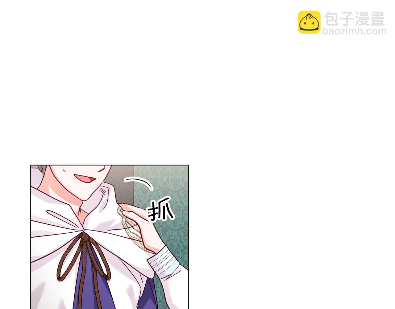 第13话 传家宝53
