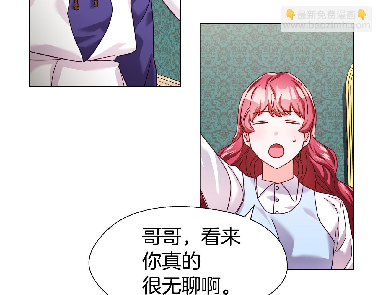 第13话 传家宝54