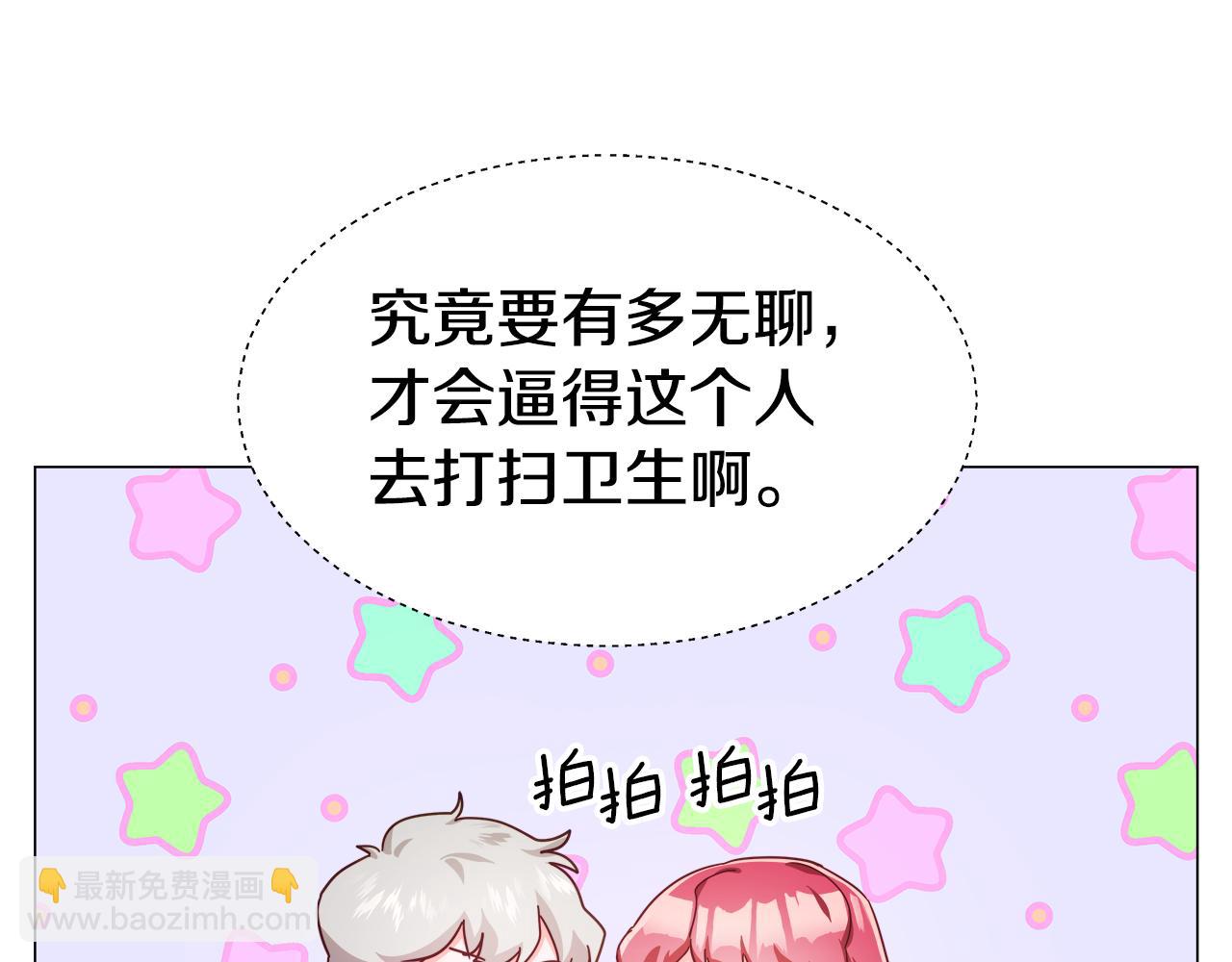 第13话 传家宝57
