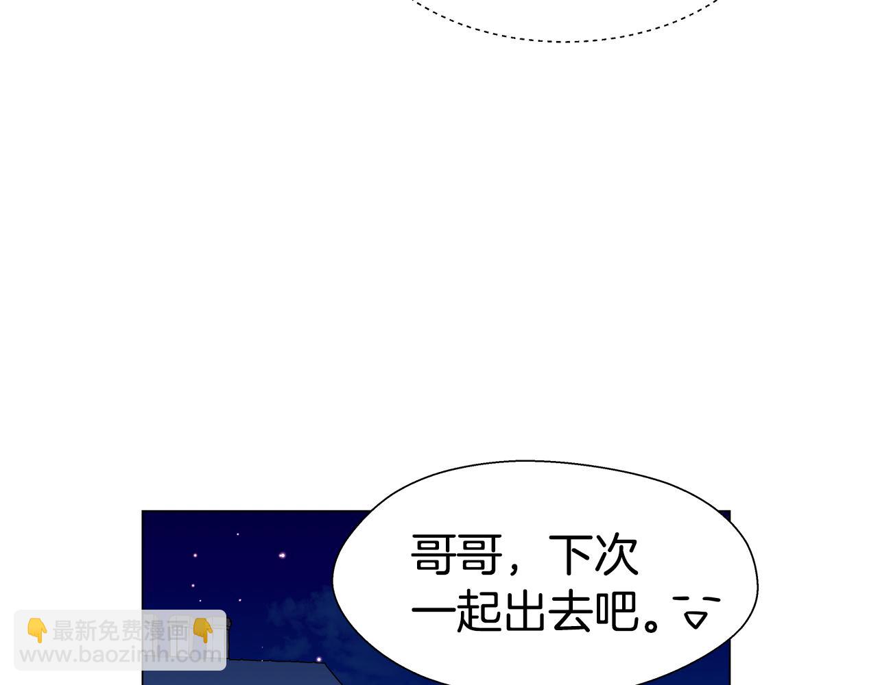 第13话 传家宝59