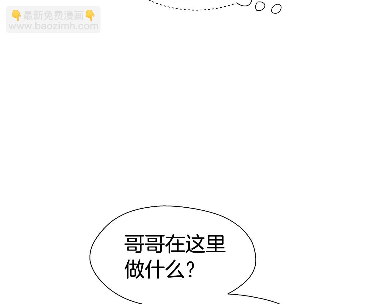 第13话 传家宝6