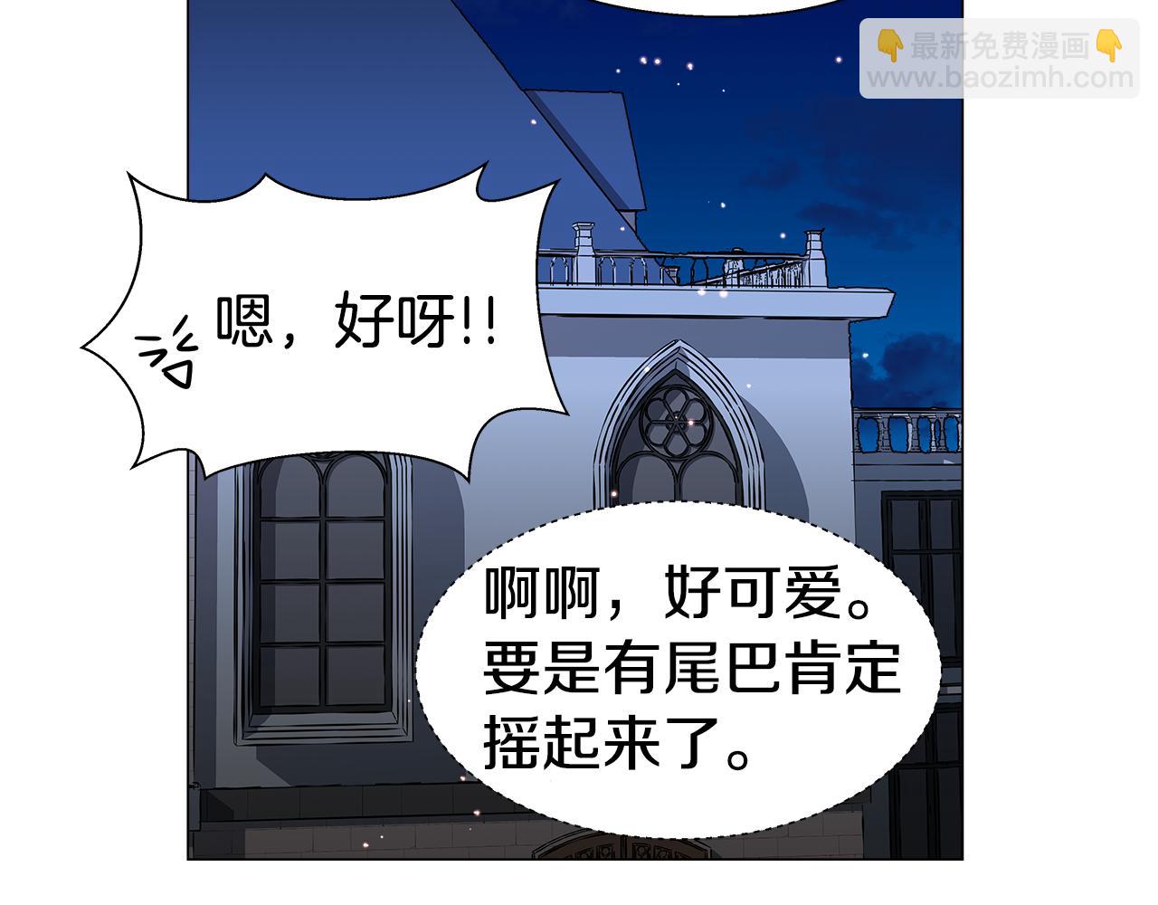 第13话 传家宝60
