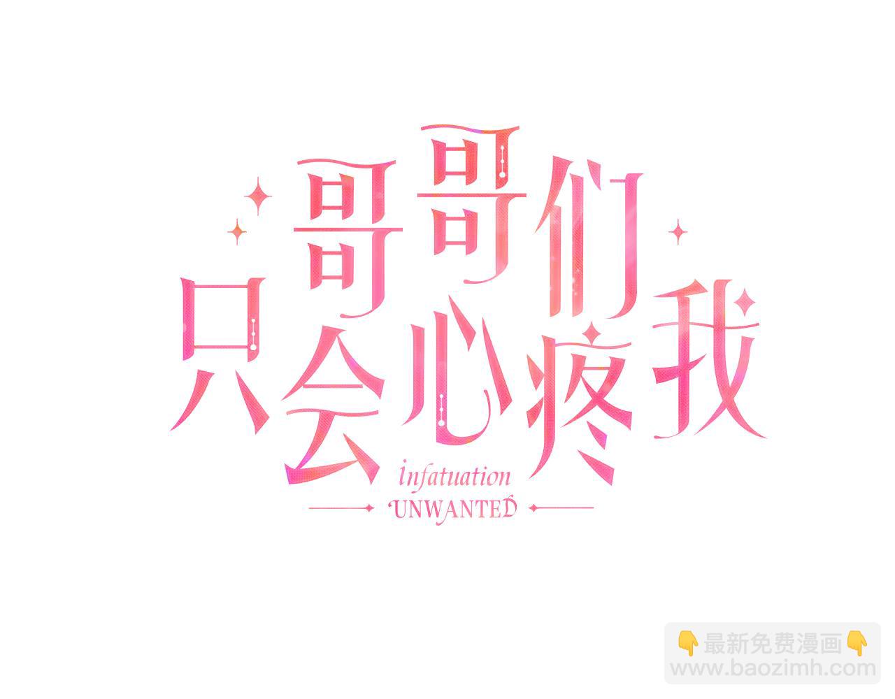 第13话 传家宝62