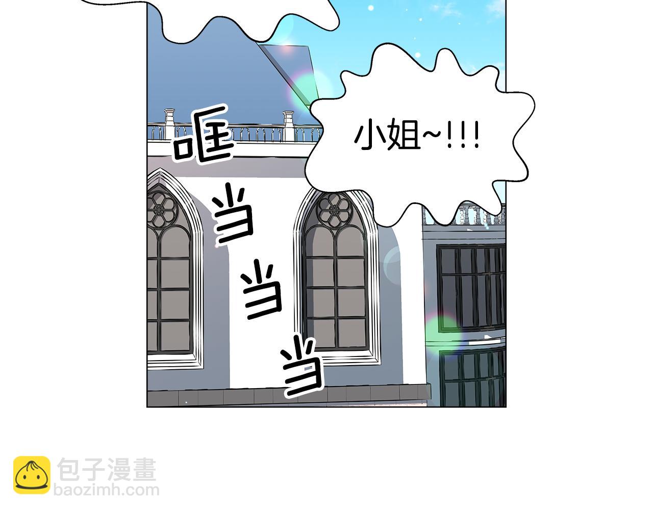 第13话 传家宝65