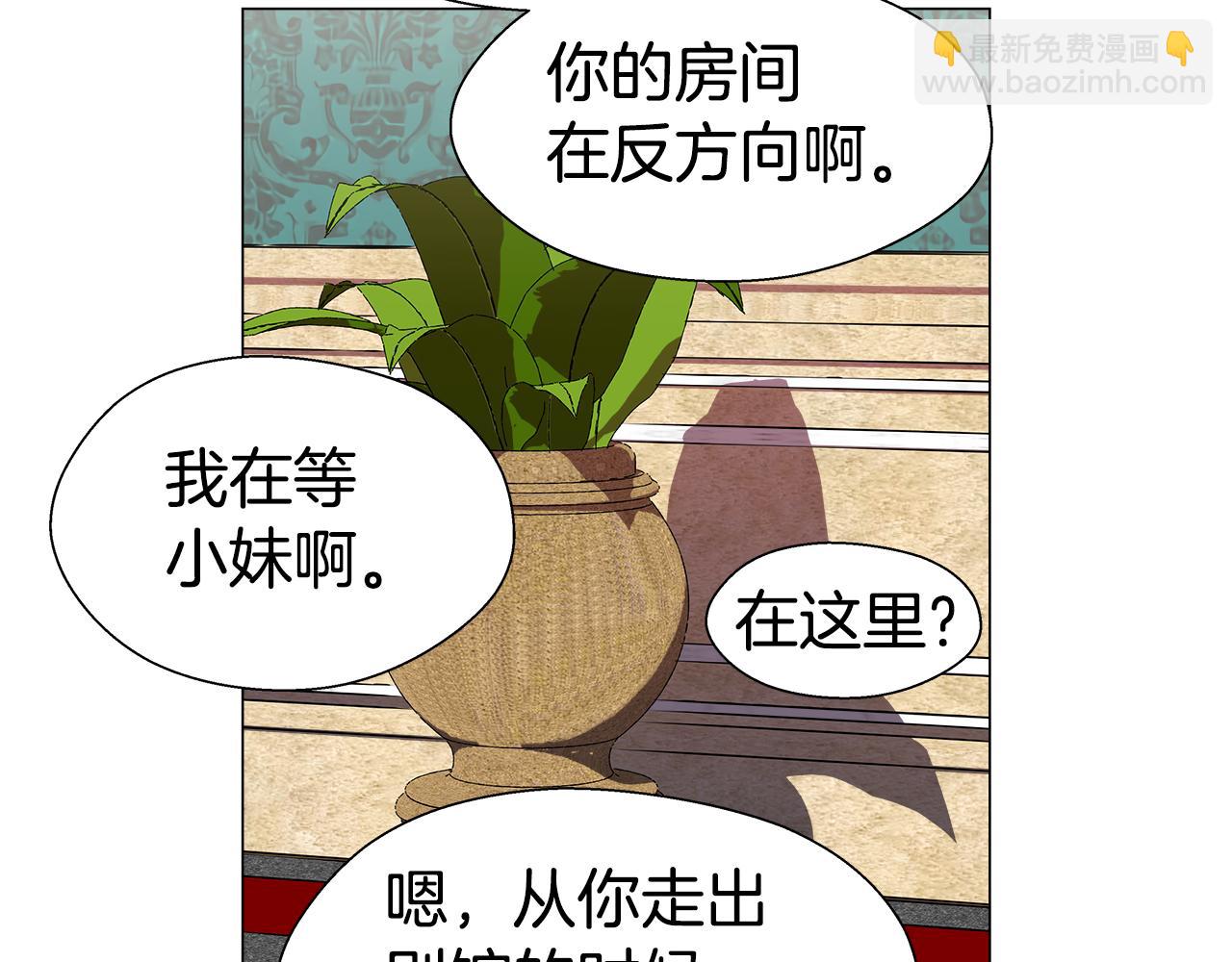 第13话 传家宝7
