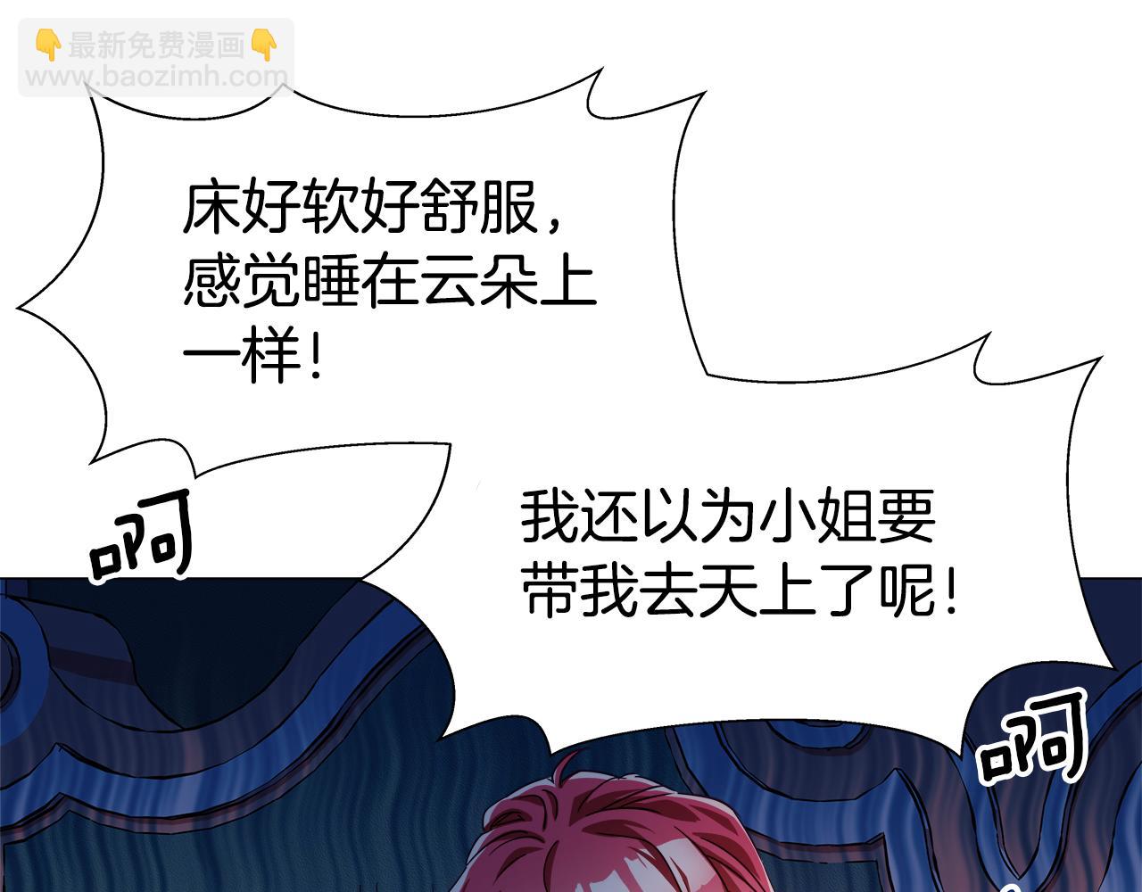 第13话 传家宝70