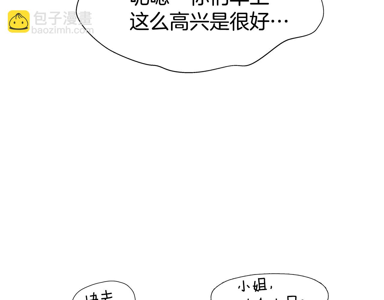 第13话 传家宝72
