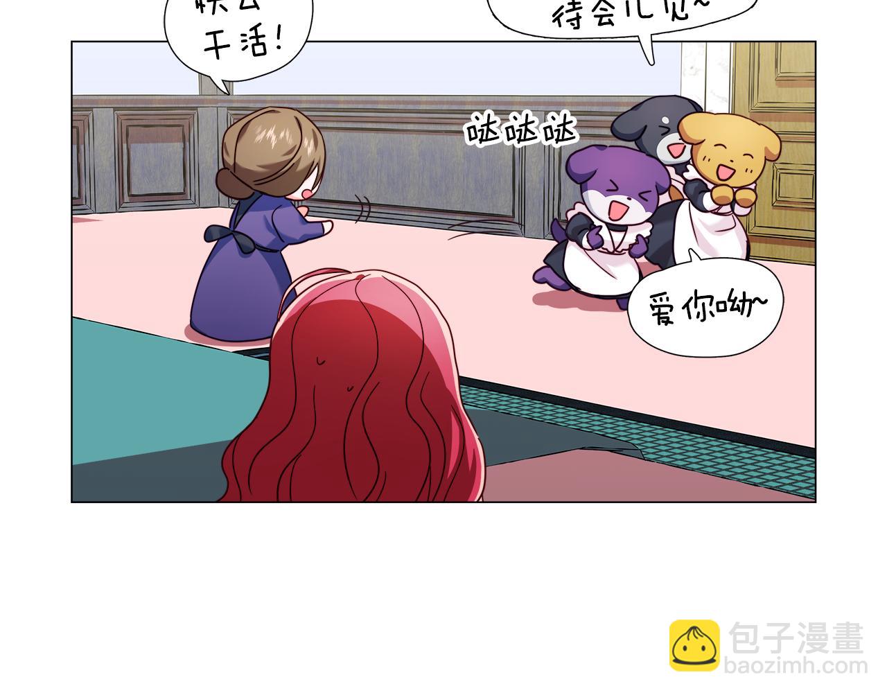第13话 传家宝73