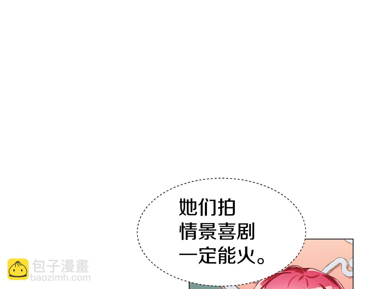 第13话 传家宝74