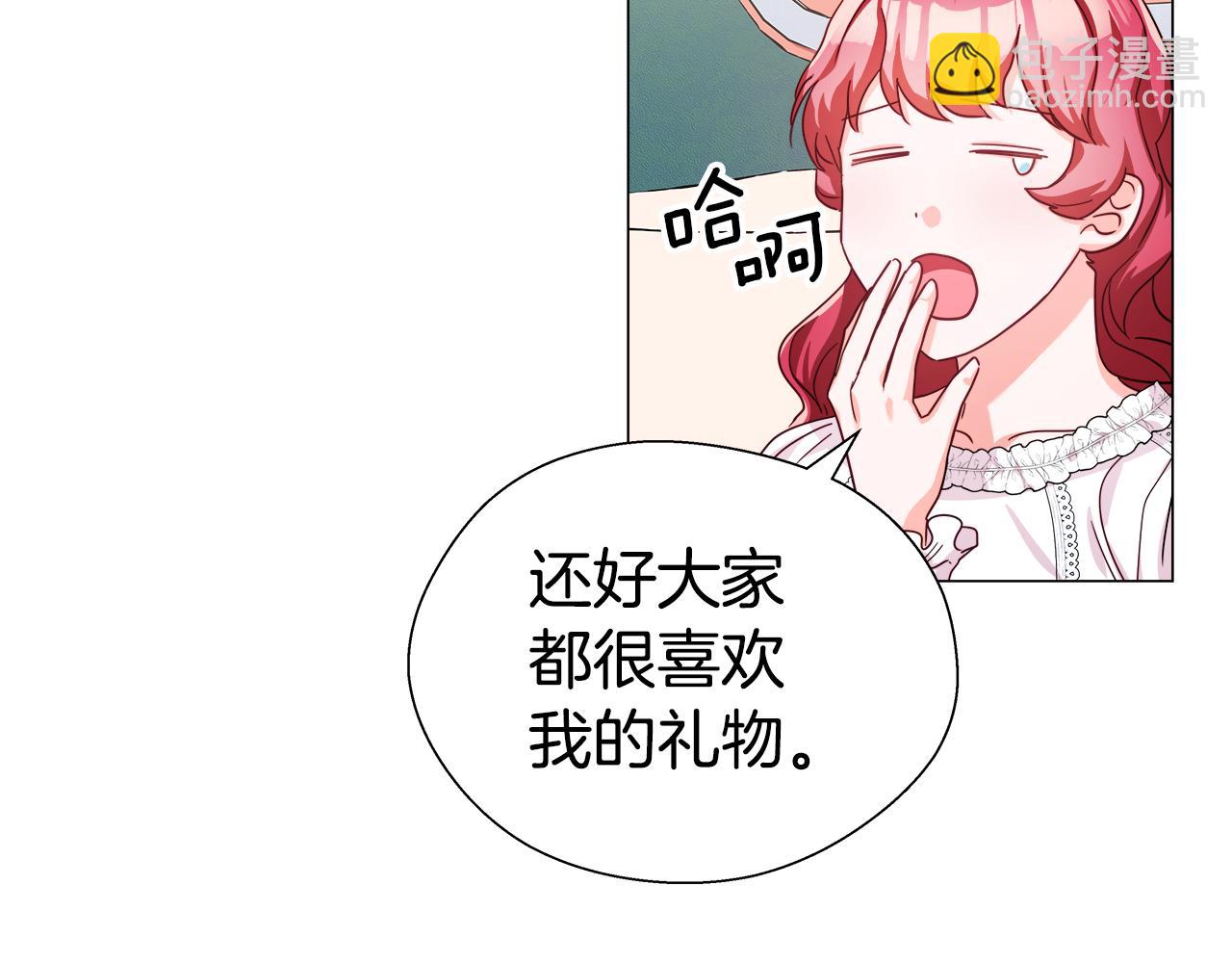 第13话 传家宝75