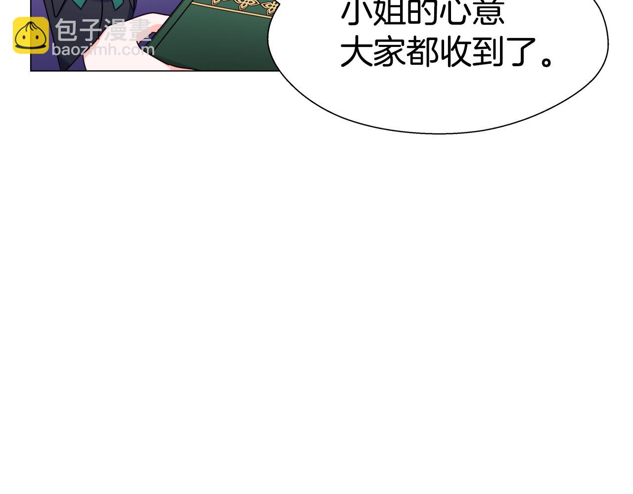 第13话 传家宝77