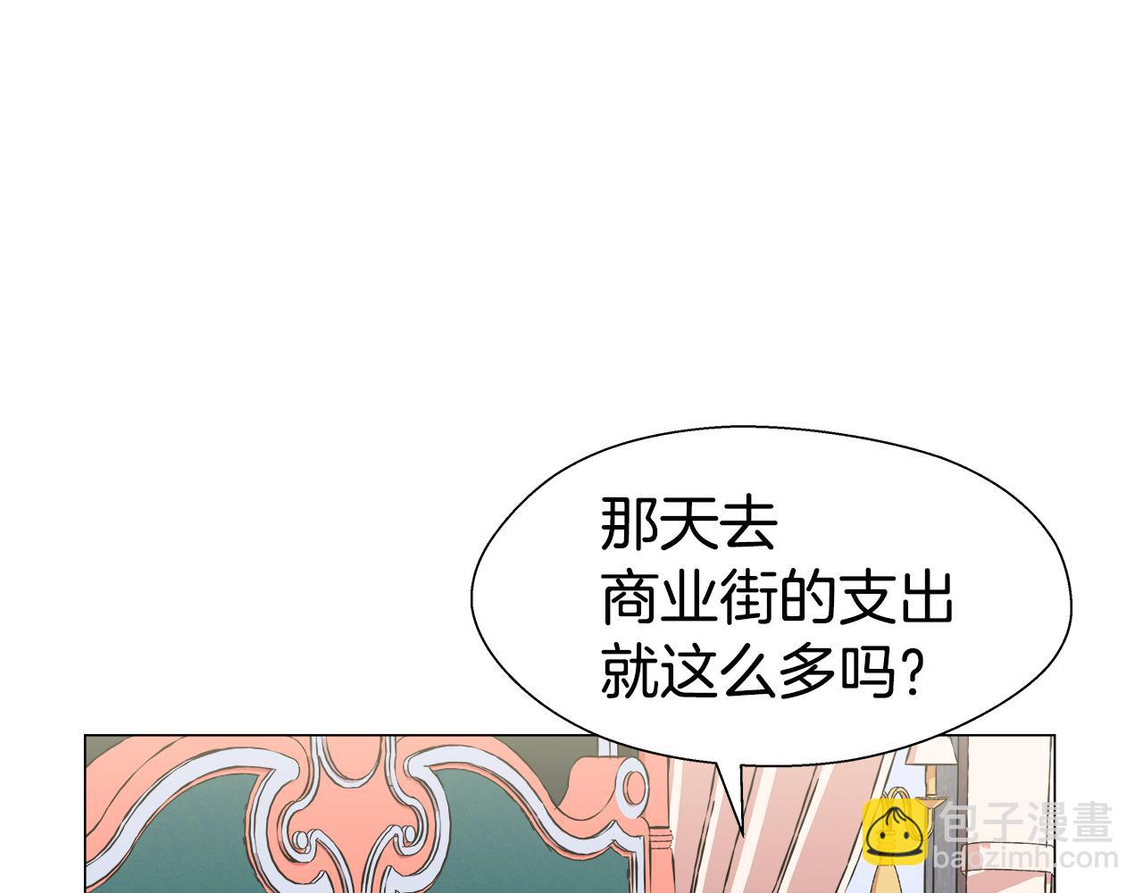 第13话 传家宝79