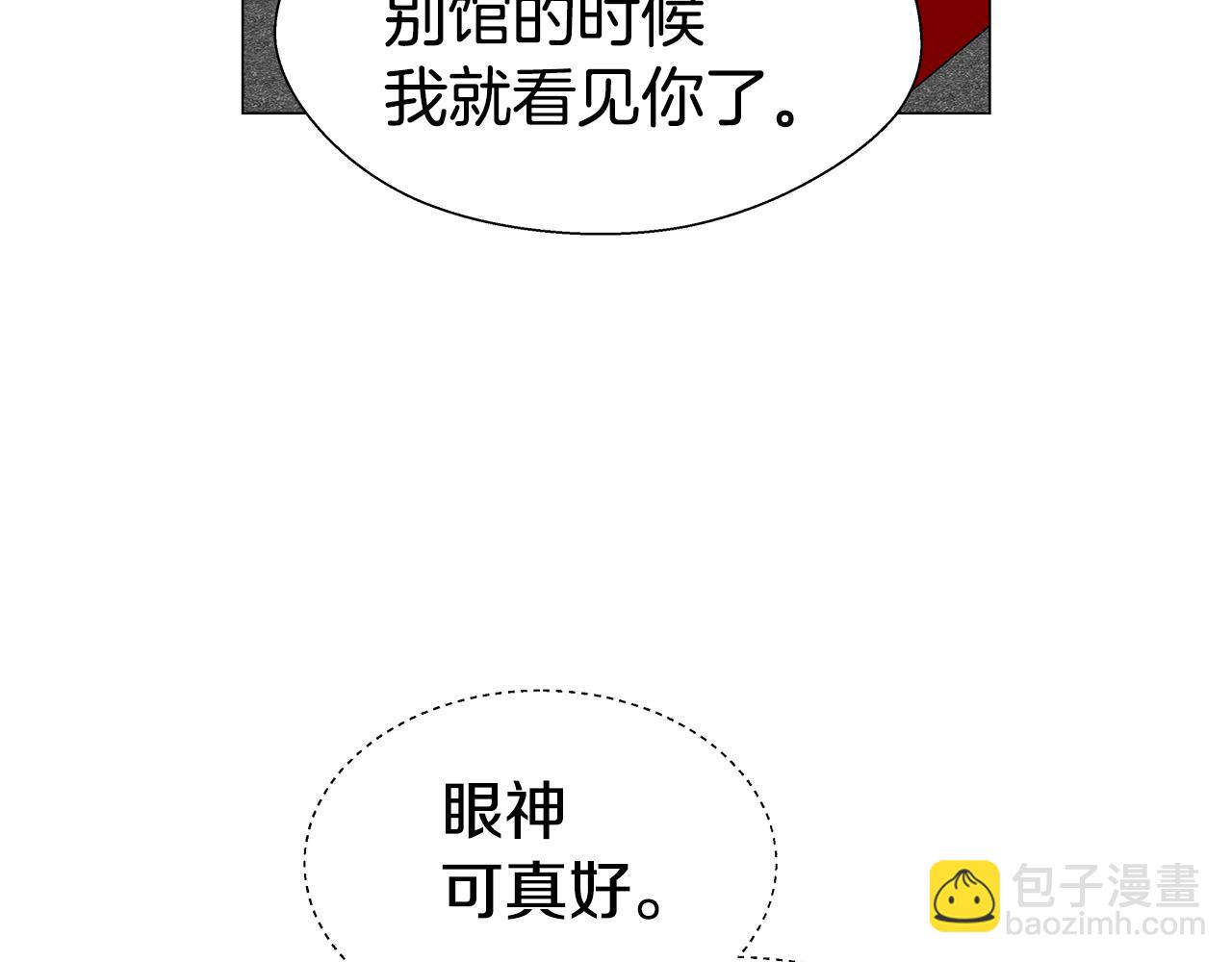 第13话 传家宝8