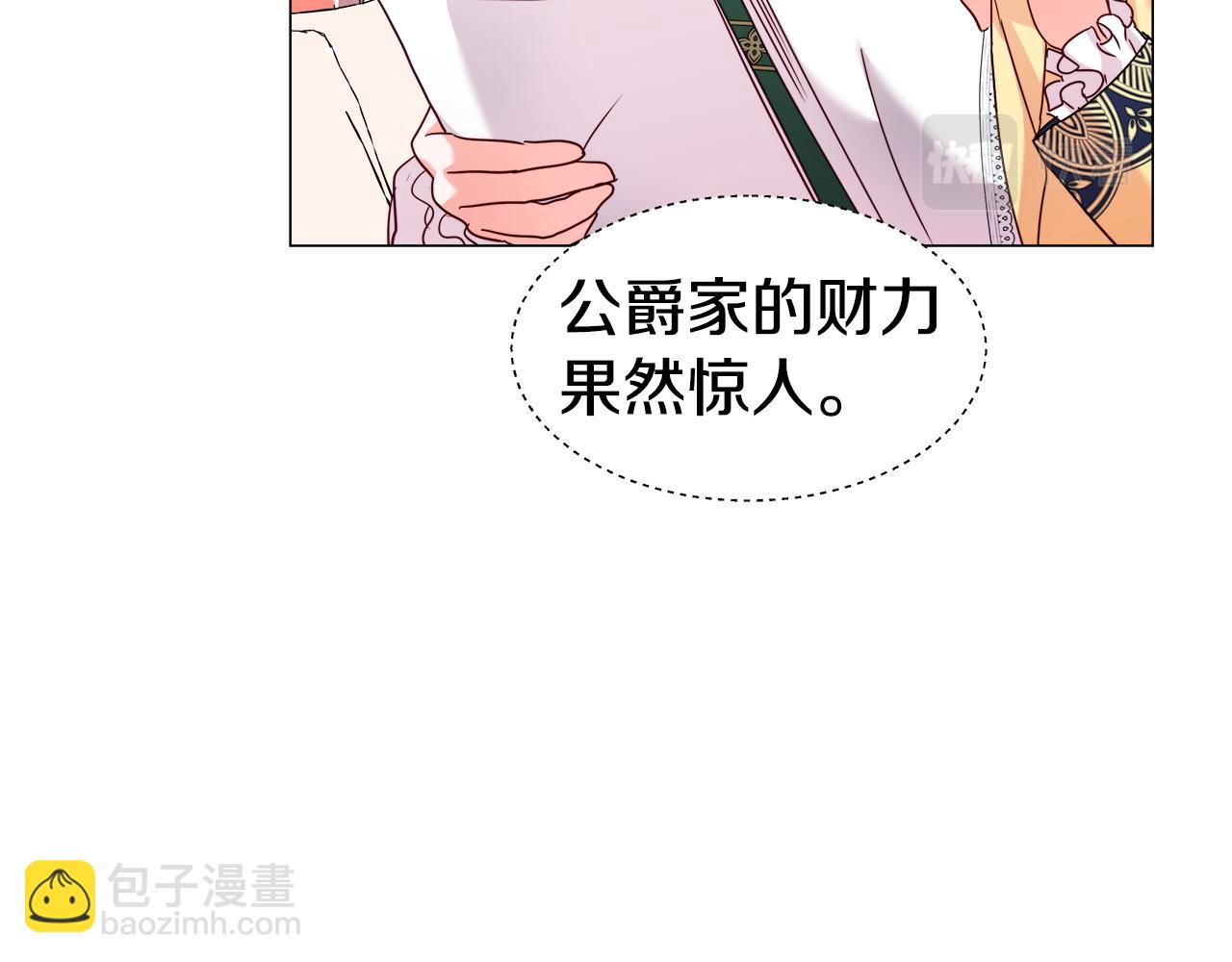 第13话 传家宝83