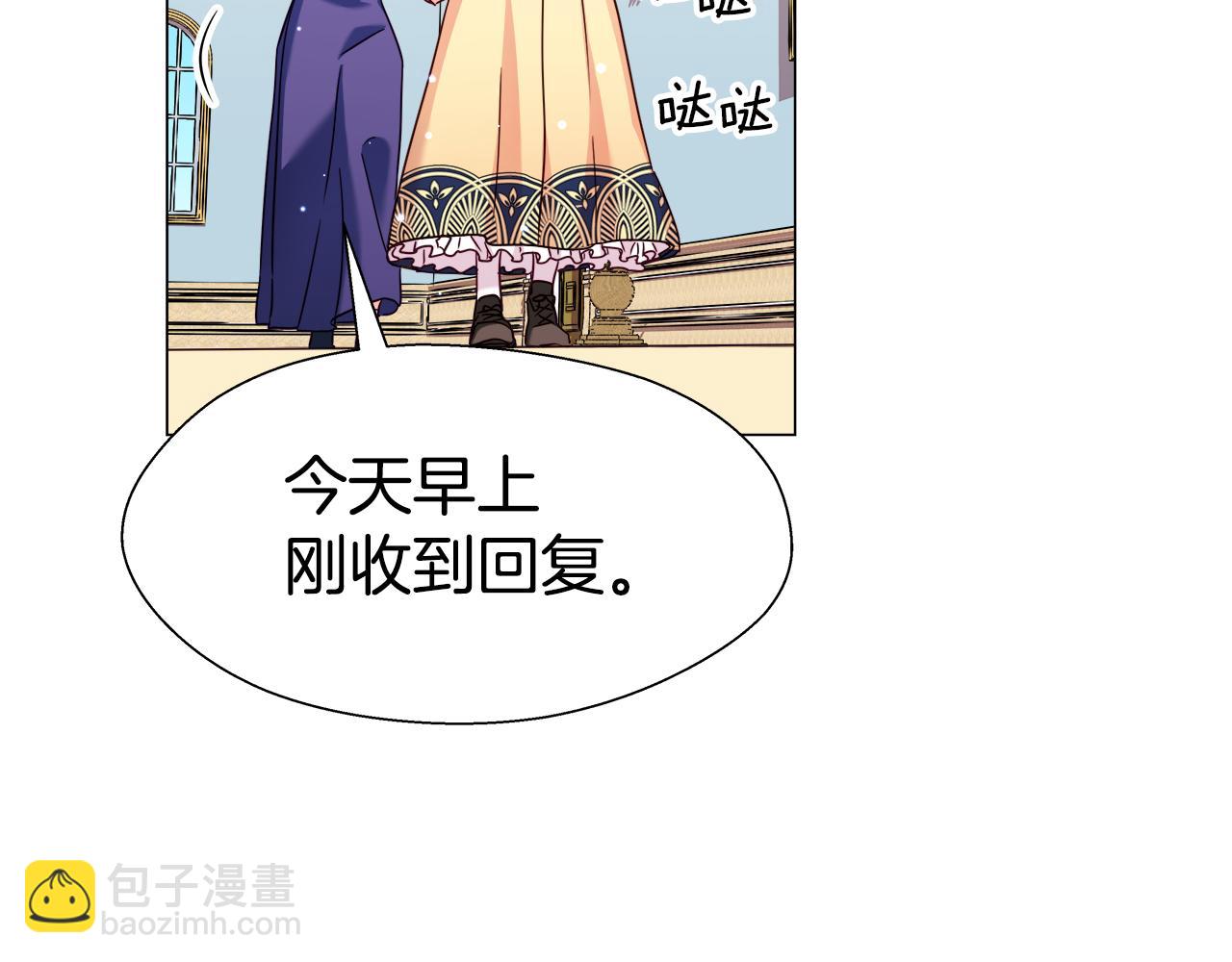 第13话 传家宝85