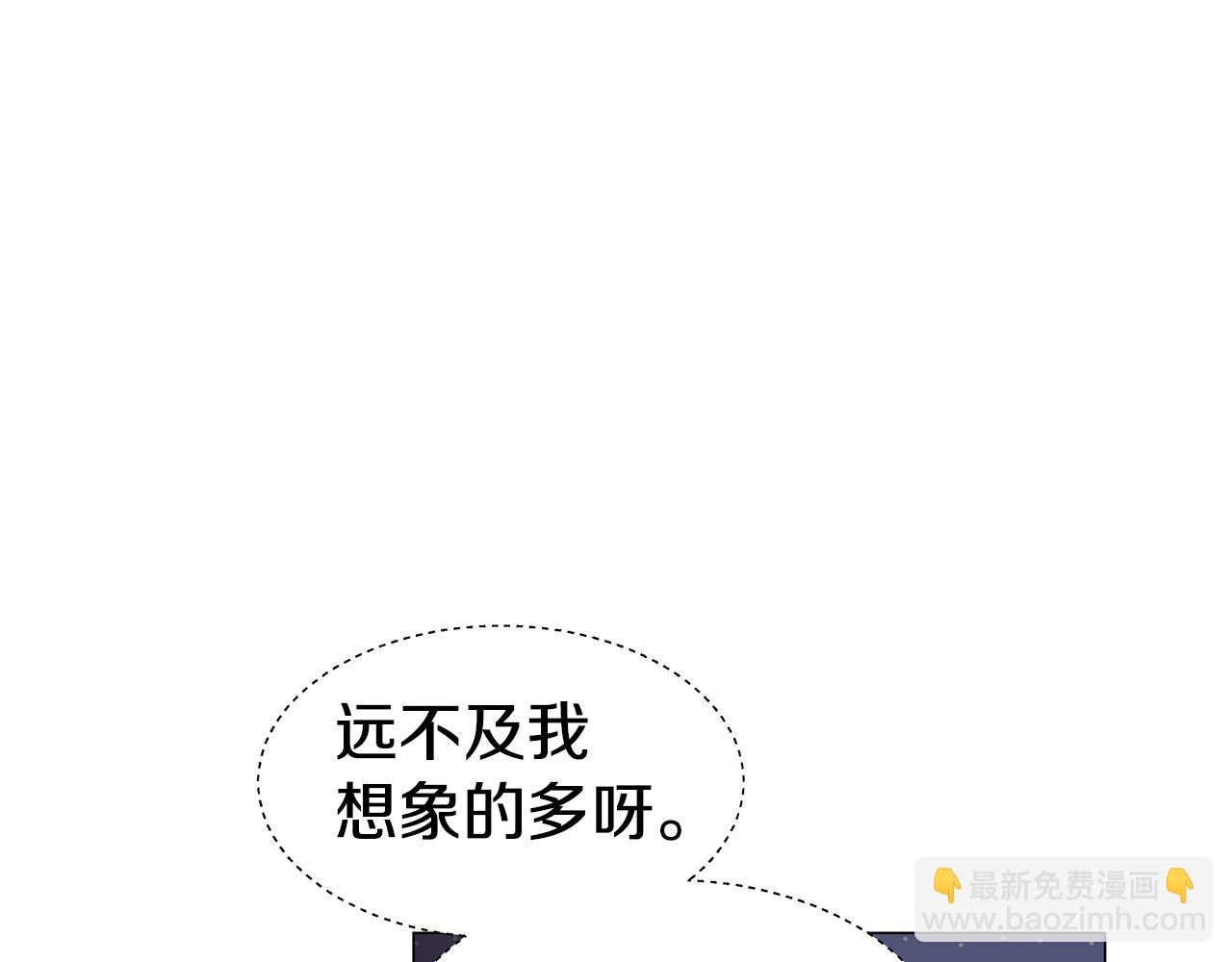 第13话 传家宝88