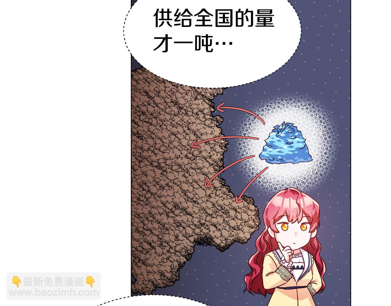 第13话 传家宝89