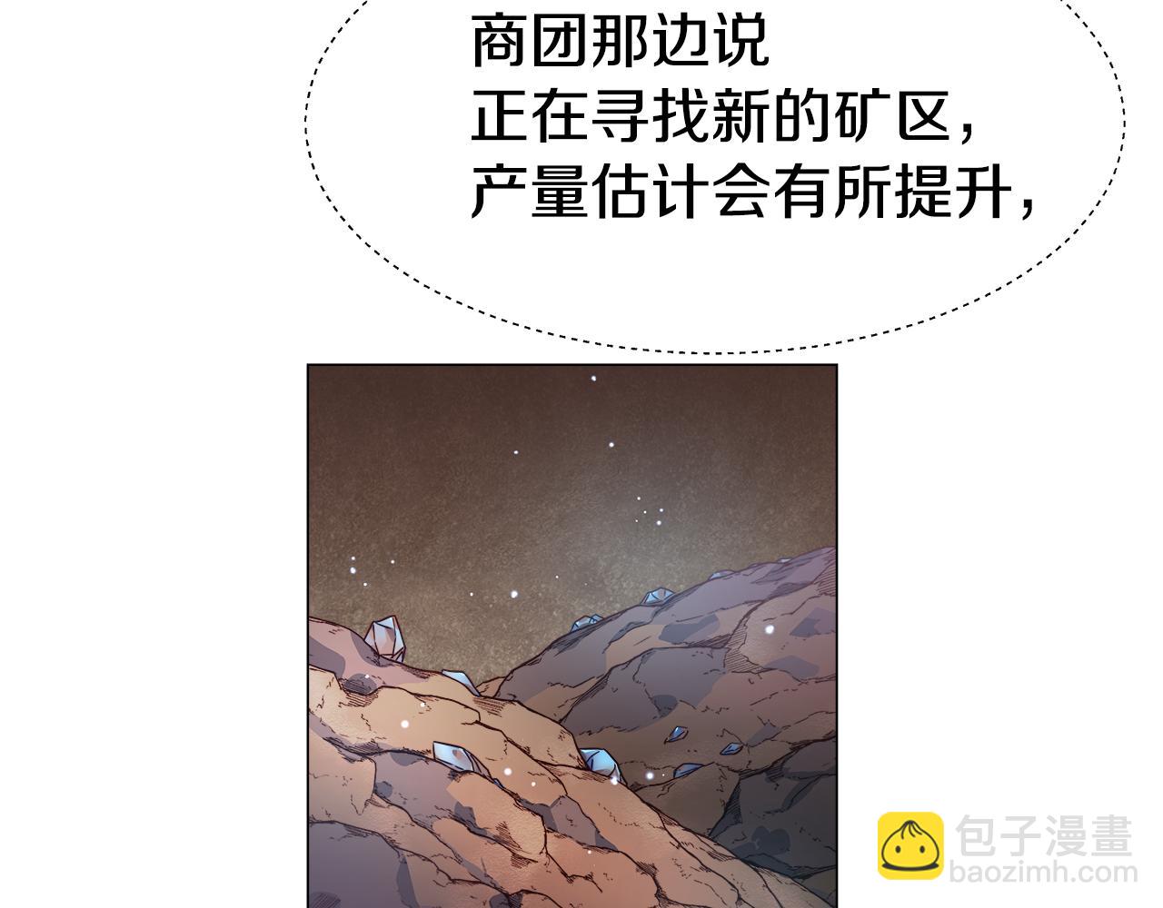 第13话 传家宝91